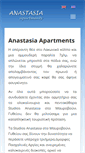 Mobile Screenshot of anastasia-apartments.gr